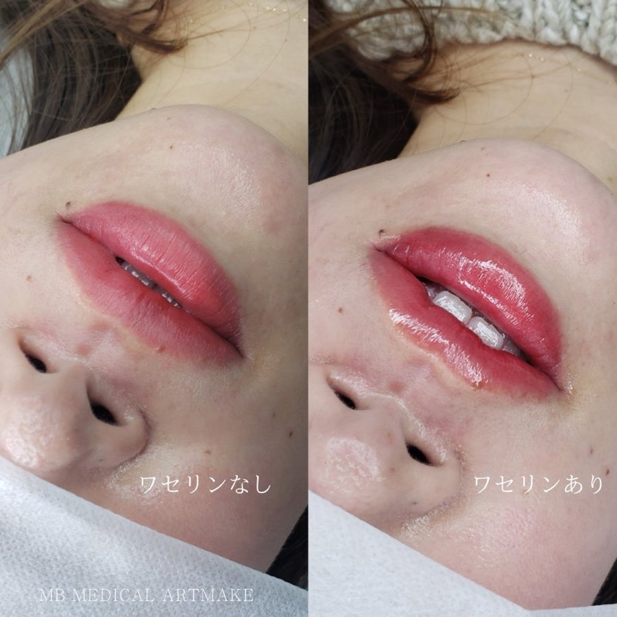 リップアートメイク ワセリンなしとワセリンありの比較